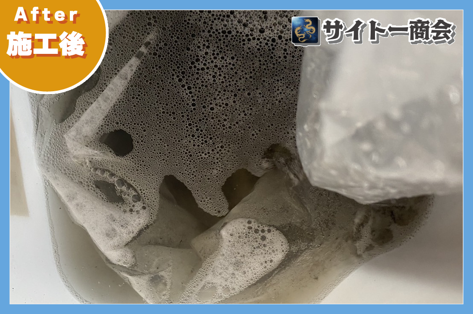 エアコン洗浄で回収した汚水