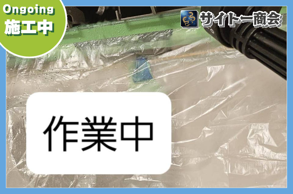 エアコン内部を高圧洗浄している施工中の様子